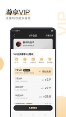 威尼斯WNS888APP下载